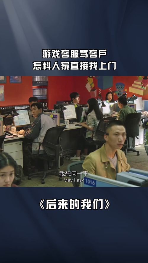 經(jīng)紀(jì)人小微的砸場風(fēng)云 從游戲客服罵客戶到文化服務(wù)危機