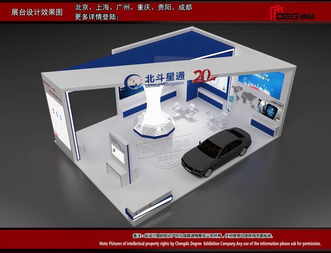 成都展覽制作工廠 匠心工藝與展會服務(wù)的融合之道